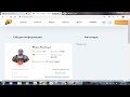 Вывод средств из Форекс Тренд - личный кабинет Дмитриева