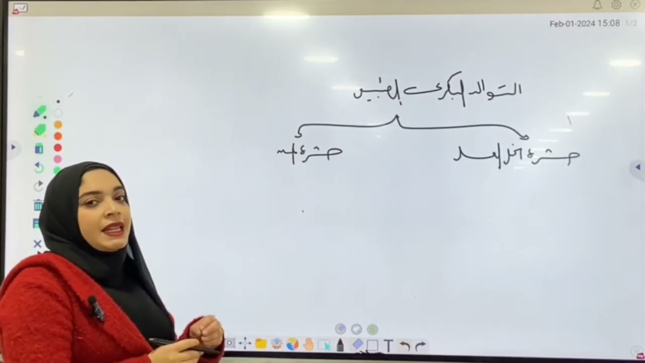 التكاثر اللاجنسى بالتوالد البكرى و التكاثر بالجراثيم و زراعة الانسجه | الجزء الثالث | تالته ثانوي