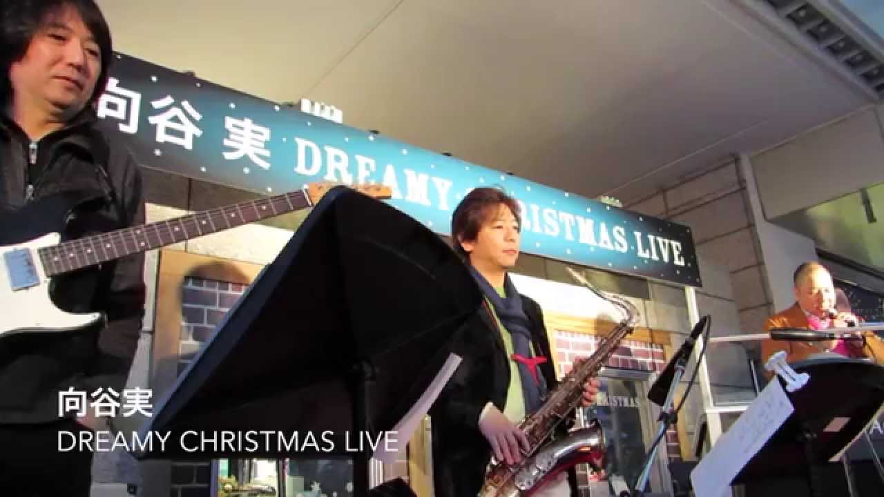 向谷実 DREAMY CHRISTMAS LIVE