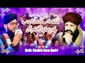 New kalamabdul haq shah sahabhafiz shahid raza qadrimeem production