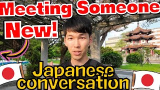 Practice Japanese Conversation #1: Meeting Someone New!