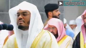 ليلة ٢٢ تلاوة عراقية باكية لفضيلة الشيخ د.ياسر الدوسري من سورة يس