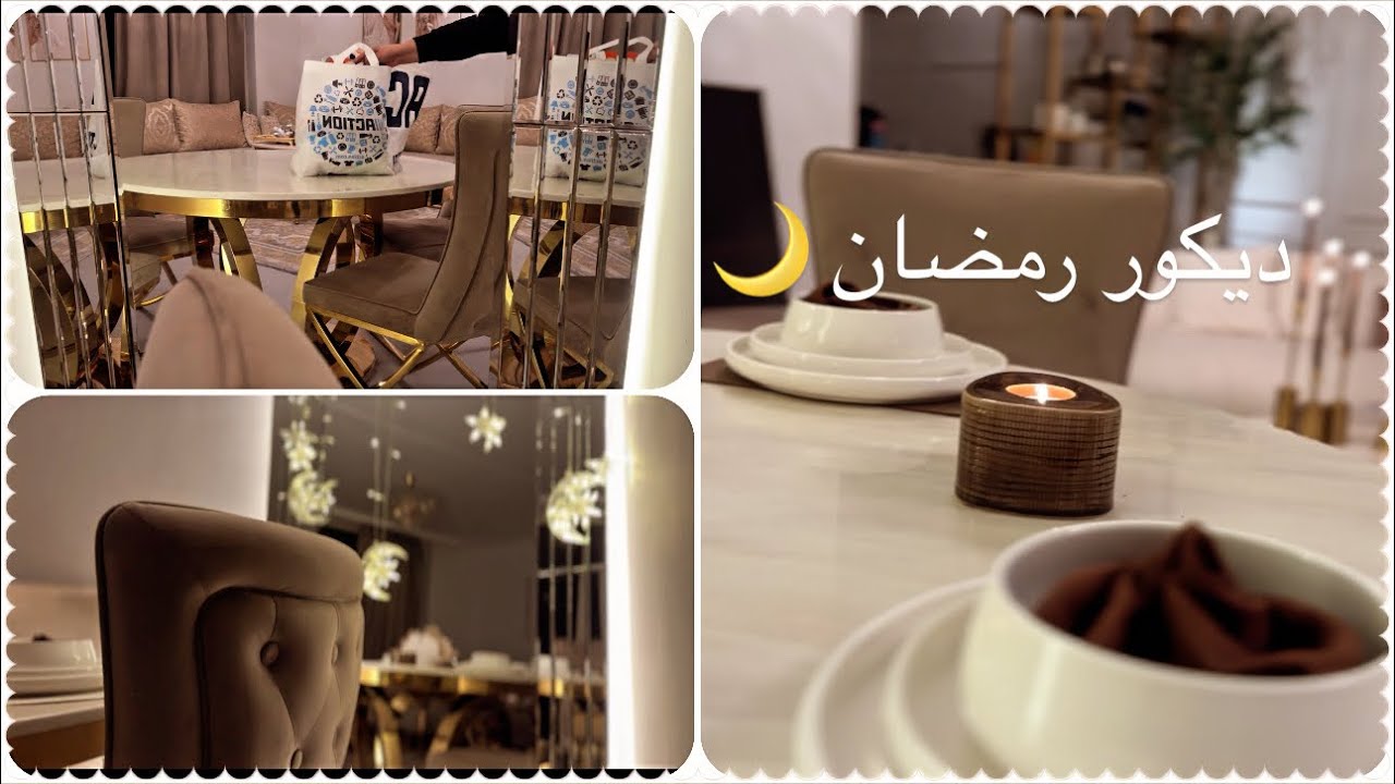 ديكور رمضان🌙مشترياتي من اكسيون Action مع افكار وكيفية الاستعمال💫شحال خلصت 🧐رايي الخاص فيهم مع وصفة..