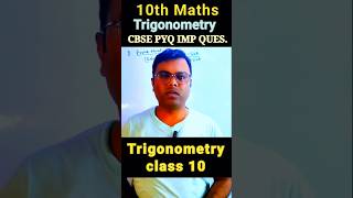 class 10 maths Trigonometry | Trigonometry class 10 math ch 8 | chapter 8 class 10th trigonometry