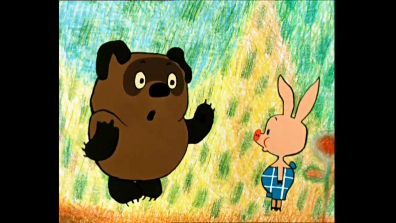 Винни пух и пятак. Винни пух 1969 1972. Винни пух 1969. Винни пух медовый пир. Винни пух и пятачок.