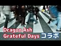 Dragon Ash Grateful Days Mp3