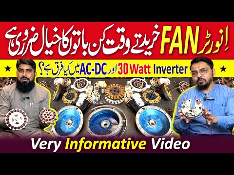 How to buy Best 30 watt Inverter Fan 