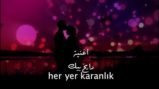 أغنية دايخ بيك و her yer karanlık || لحن