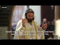 Prayer before Lord's Prayer during the Divine Liturgy in Syriac/Aramaic.