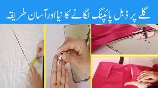 Round Neck Double Piping Design Double Piping Neckline