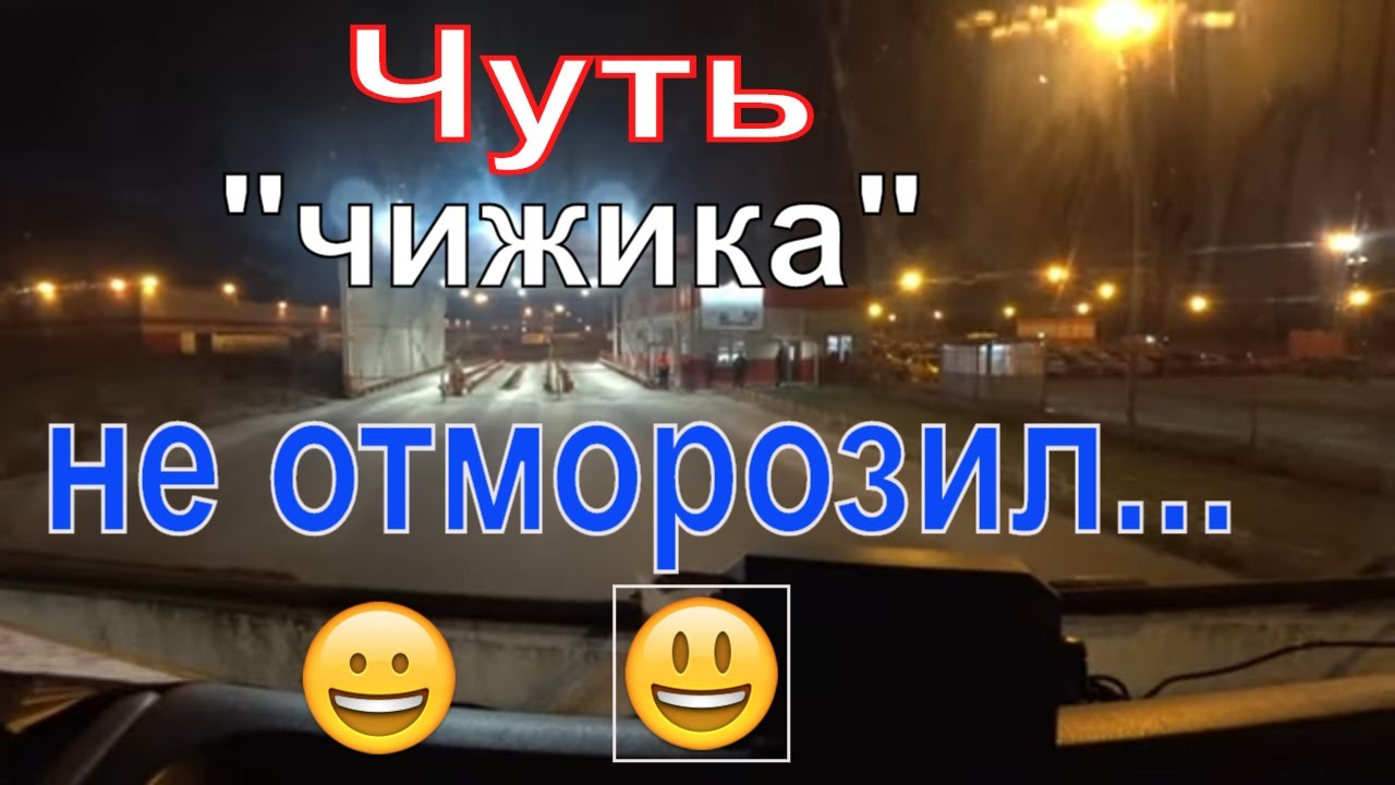 Видит око да зуб