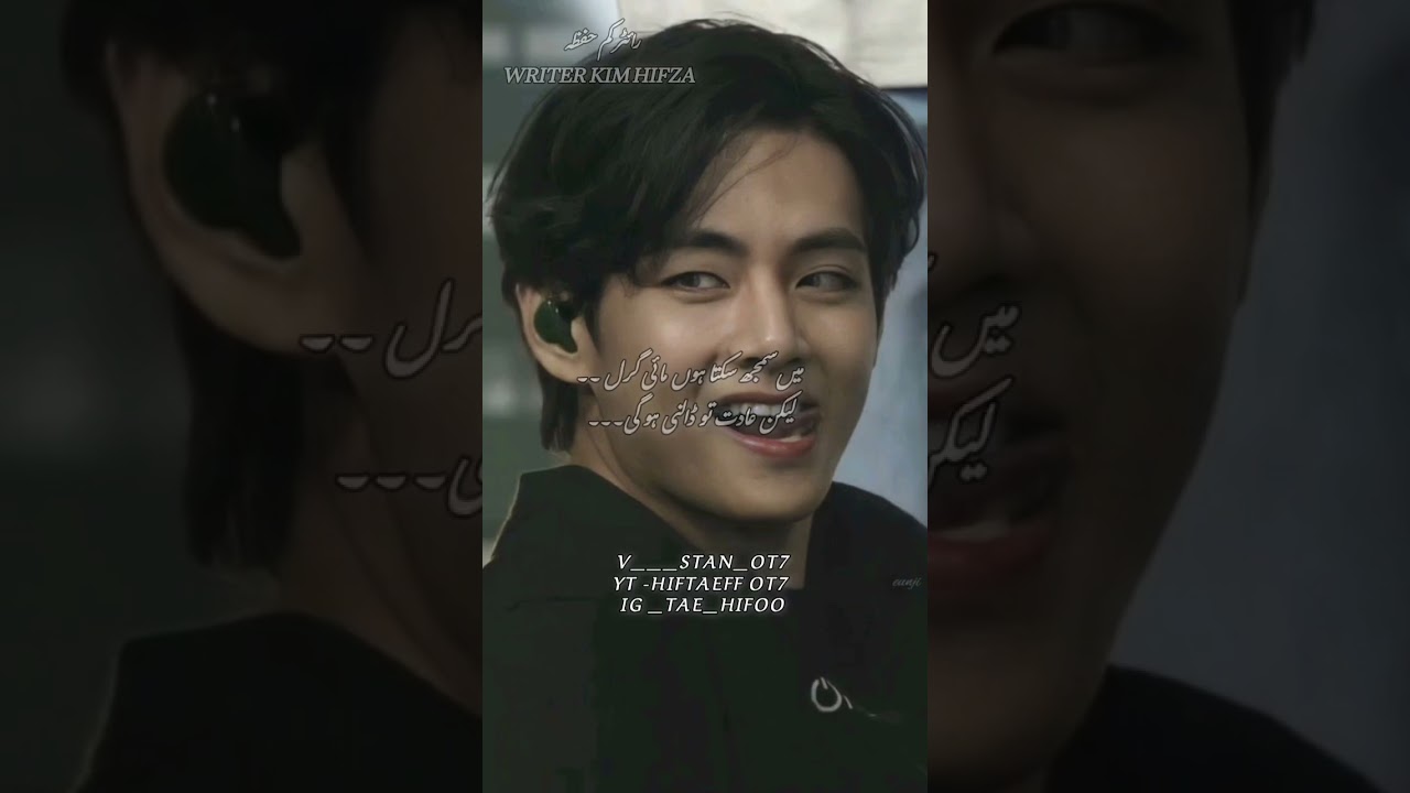 my girl season 2 part 2 ghost Love Kim taehyung ff #bts #taehyungff #taehyungff#taehyung