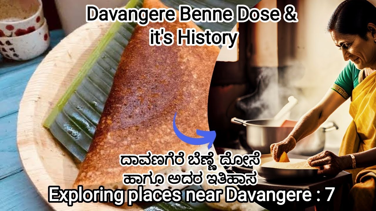 Unveiling the History of Davangere Benne Dose YouTube