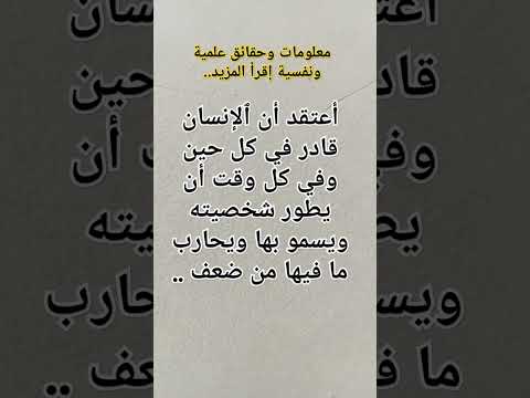 معلومات وحقائق اقرأ المزيد أضف إلى معلوماتك العامة أطلب العلم إقرأ ٱلقرآن اكسبلور