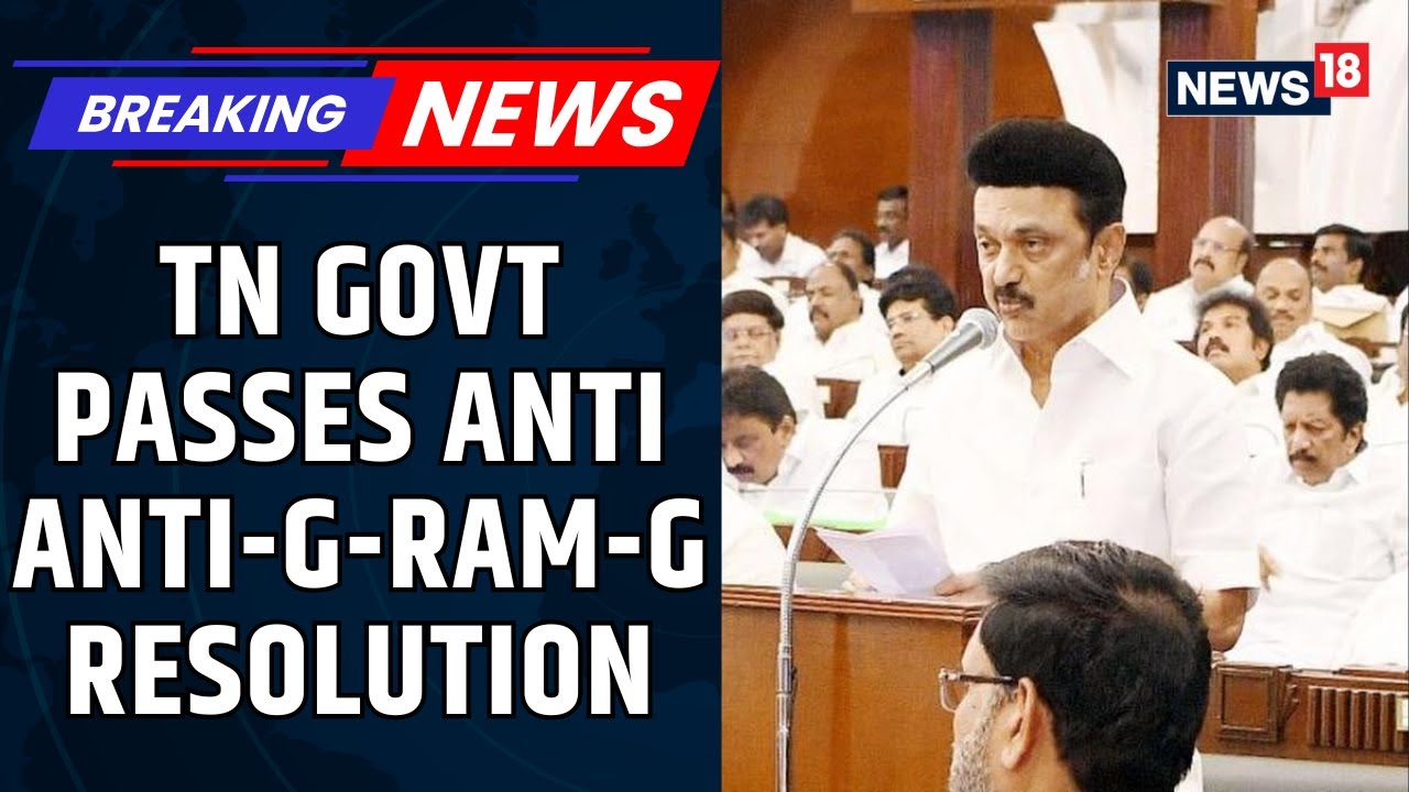 Tamil Nadu Government Passes Anti-g-ram-g Resolution Ahead Of State Assembly Elections | News18