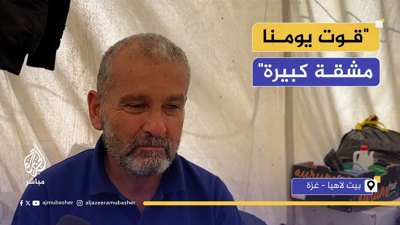 نازح فلسطيني: حلمنا أن نعيش أياما طبيعية بلا حرب
