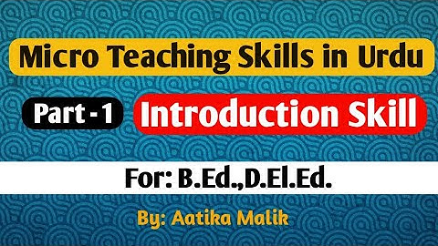 सूक्ष्म शिक्षण कौशल उर्दू | Micro Teaching Skills In Urdu (Introduction Skill) | By Aatika Malik
