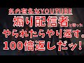 【dbd】あの有名な煽り配信者とマッチしたが、煽りがひどすぎて倍返ししてやった！『キラー引退者増える原因』