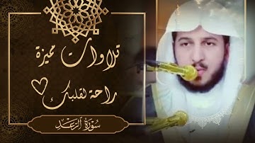 تلاوة آسرة من صلاة الشيخ عبدالله الموسى♡ ﴿جنات عدنٍ يدخلونها ومن صلح من آبائهم وأزواجهم وذرياتهم ﴾