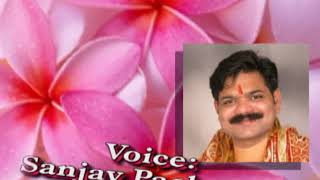 Download Lagu Janam Janam - Sanjay Pachouri MP3