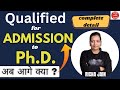 UGC NET RESULTS 2024।only qualified phd admission।strategy।NET 2024।HINDI WITH RICHA