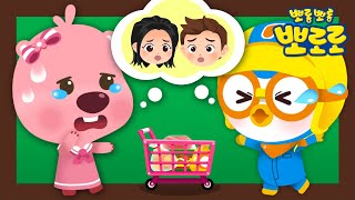뽀로로 생활안전 | 엄마 아빠를 잃어버렸을 때 어떻게 해야할까요? | 미아방지교육 | 뽀로로게임 | 뽀로로 콘 screenshot 5