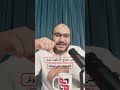 عايز تعدي التيكنيكال انترفيو بثقة؟ part 2