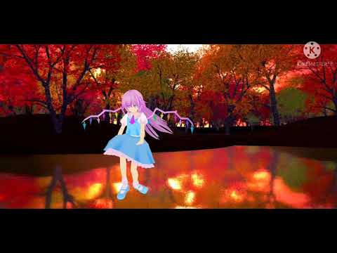 東方改変MMD ドーナツホール