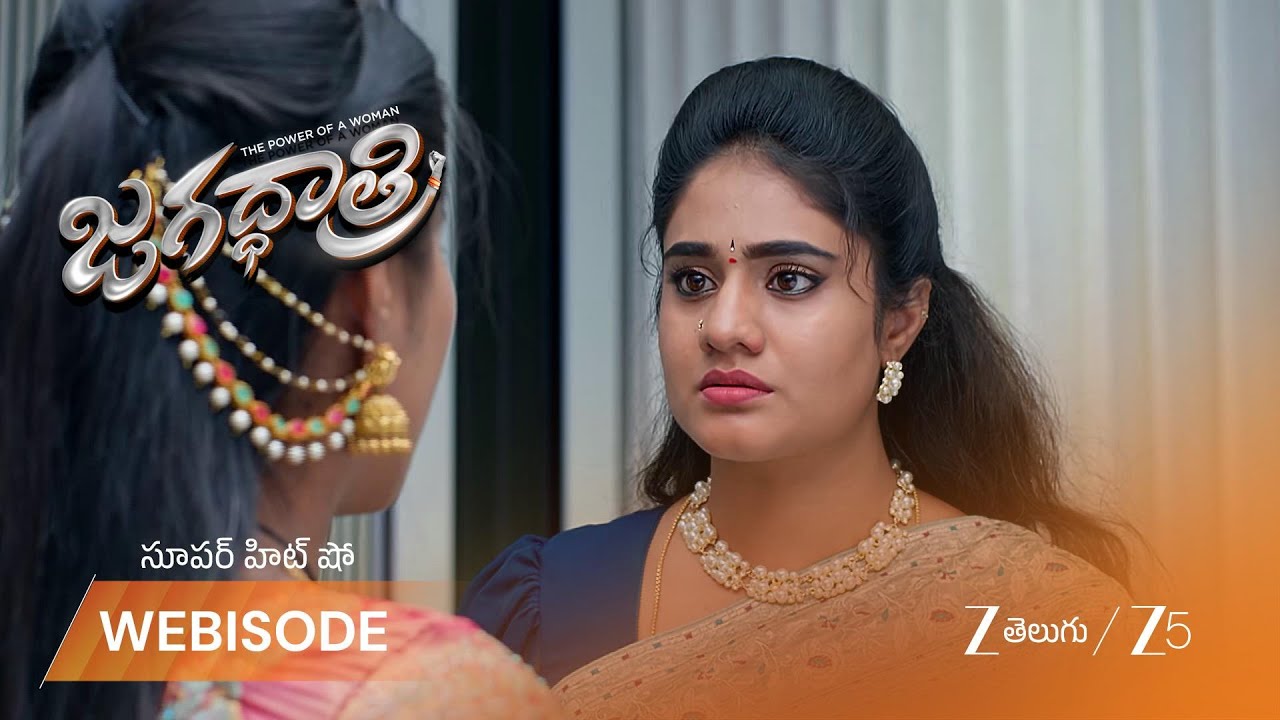 JAGADHATRI | విజయంతి అసహనానికి గురవుతున్న శ్రీవల్లి కి అండగా కేదార్