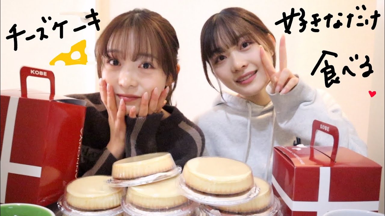 【大好きなチーズケーキ食べ放題】聞いて！最近占い師に騙されそうになった話🔮