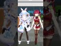 兎田ぺこら＆宝鐘マリン/Vanitosa【 hololive MMD 】