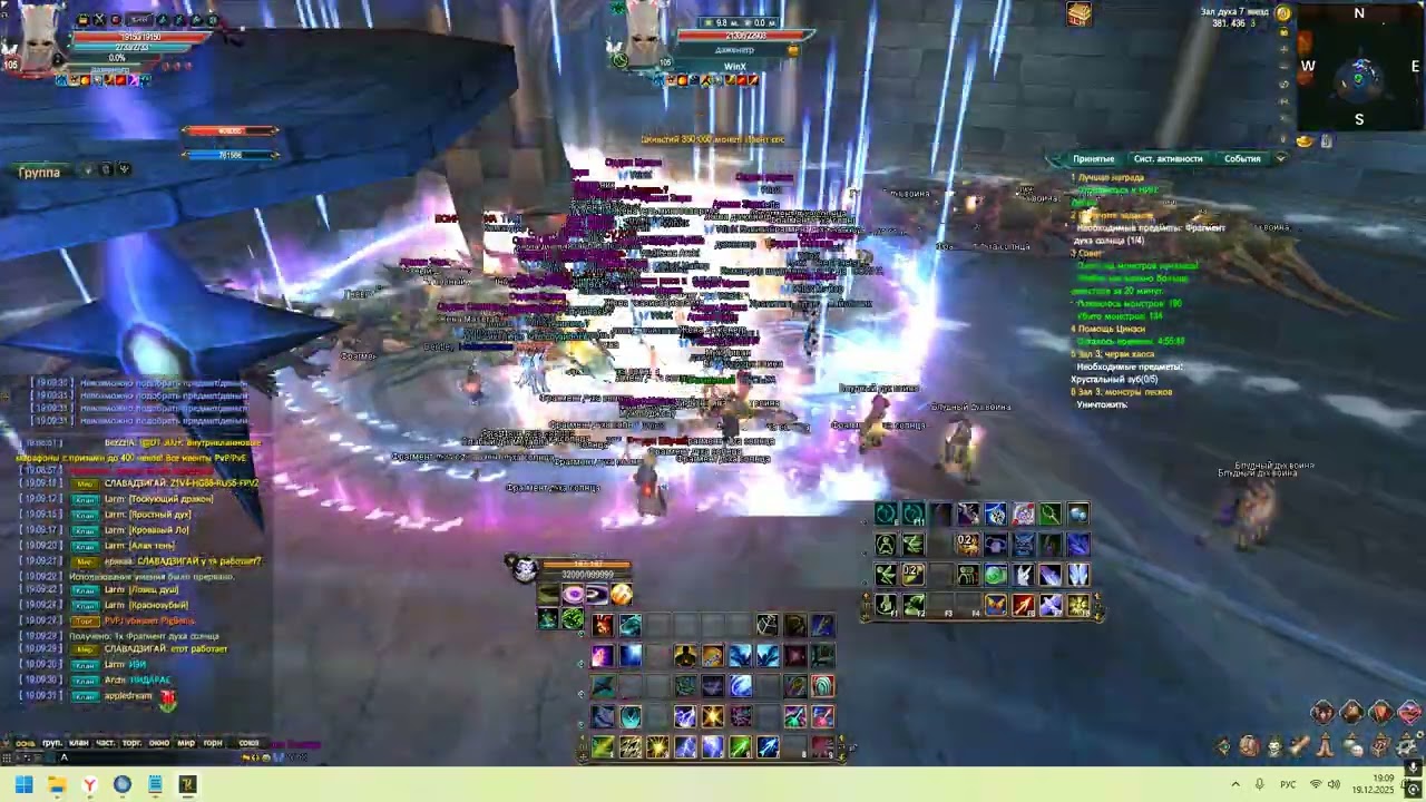 Rampage Pw. масламакт давай быстрее закрывай этапы