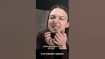 Самое эффективное средство от ВПЧ (вирус папилломы человека)