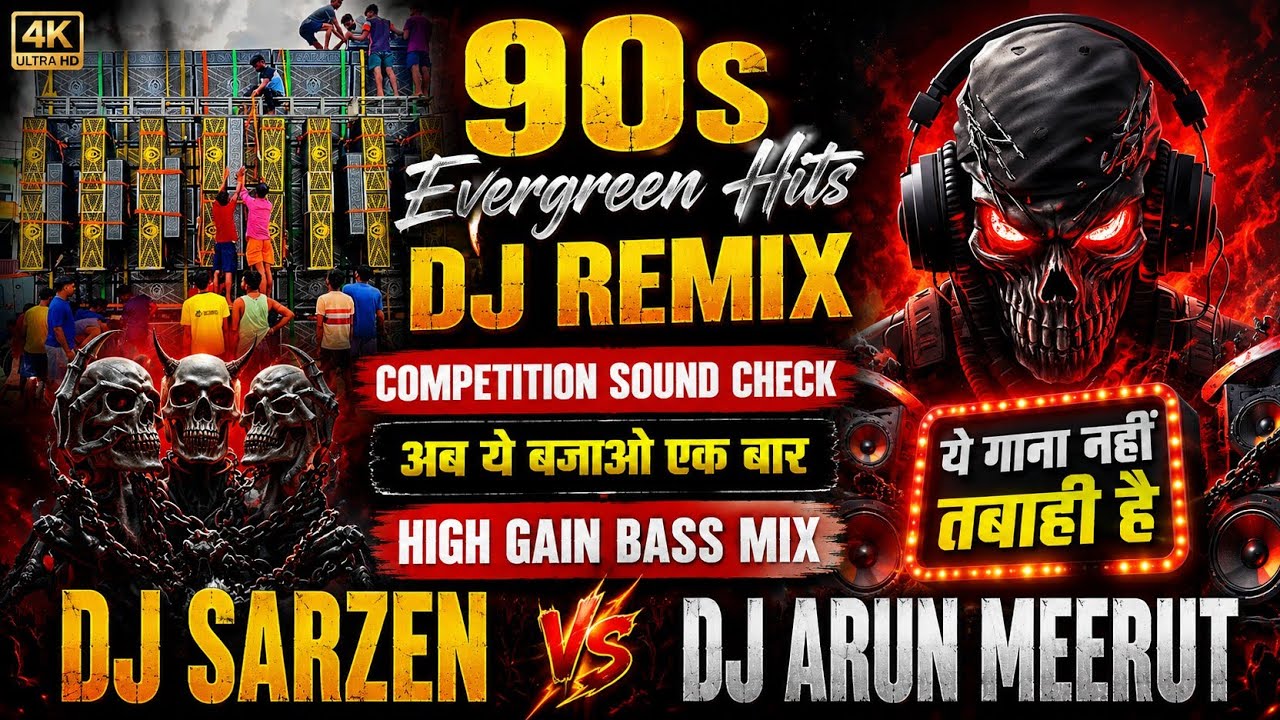 90s Evergreen Hits DJ Remix |Dj Sarzen Competition Sound Check