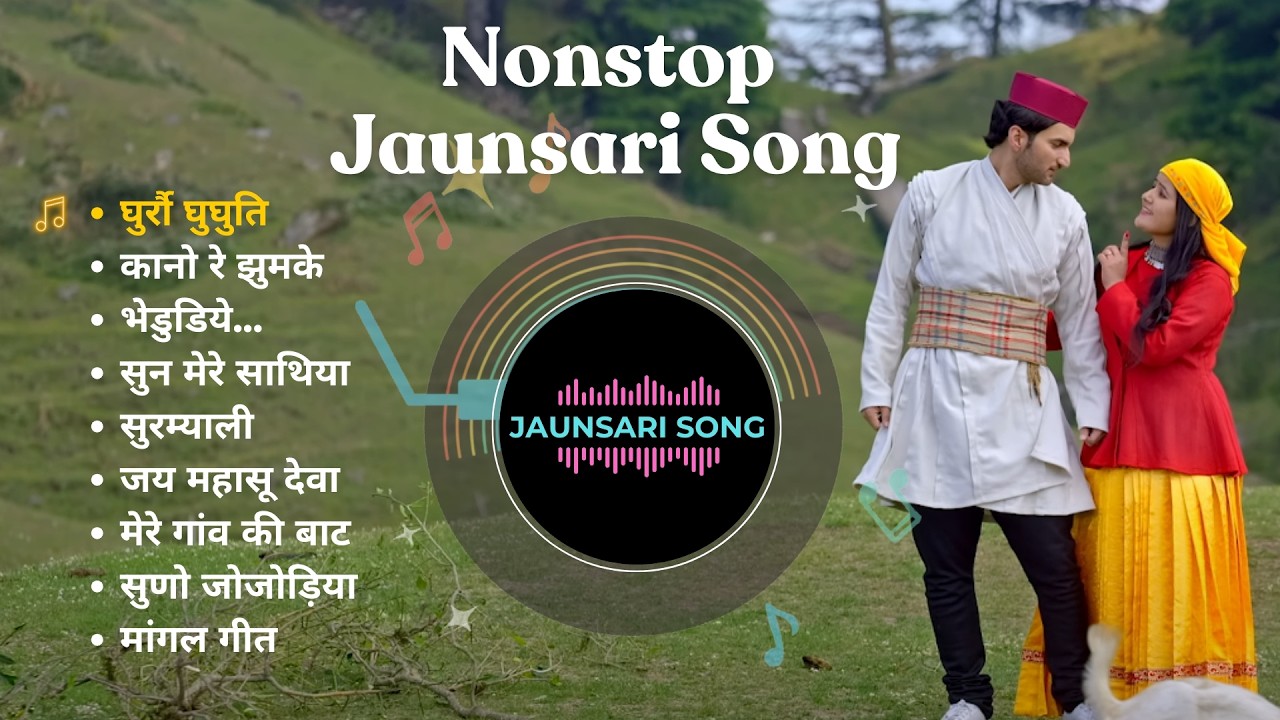 Nonstop Jaunsari DJ Song 2025 | Ajju Tomar, Sitaram Chauhan, Attar Shah, Pareema Rana & Meena Rana