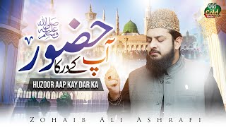 Zohaib Ashrafi - Huzoor Apke Dar Ka - Official Video - Old Is Gold Naatein