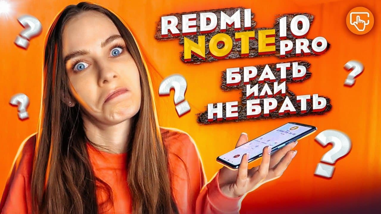 xiaomi redmi note 10 pro 8/128gb