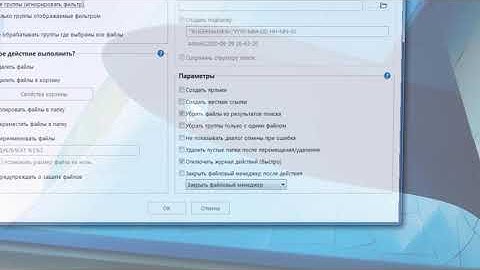 Бесплатная программа для удаления дубликатов файлов на Вашем компьютере