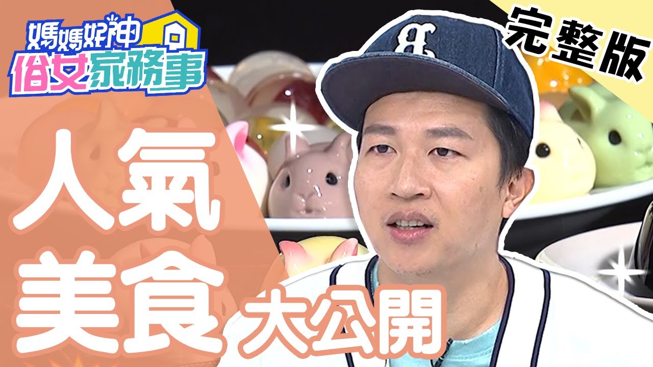 減重黃金時段在 早晨 做好這件事瘦超快 社會記者胡孝誠 醫藥記者洪素卿2020 08 19 今晚9點東森超視33頻道 Youtube