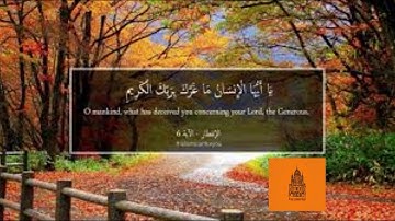 الشيخ القارئ : توفيق المصعلي " سورة الأنفطار "