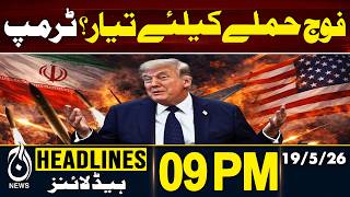 Iran Tensions | Middle East Crisis | Major Announcement on Iran Situation - 09PM HEADLINES | 19 MAY