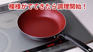 クックサイン IH対応ダイヤモンドコートフライパン26cm HB-5585 