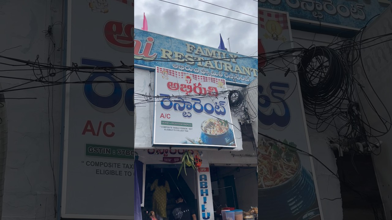 Abhiruchi Family Restaurant | Chirala | Andhra Pradesh 