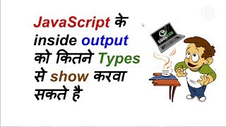 Javascript Output functions | getelementbyid javascript in hindi | console.log | Lecture - 3