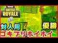 #9🐵【フォートナイト】ゴキブリホイホイの城！天井罠で鉄壁防御！【ハムッチ】