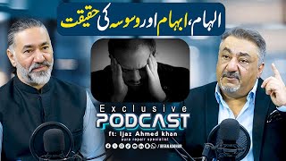 Inspiration, ambiguity, and the truth of whispers |ft: Ijaz Ahmed khan | Irfan Asghar