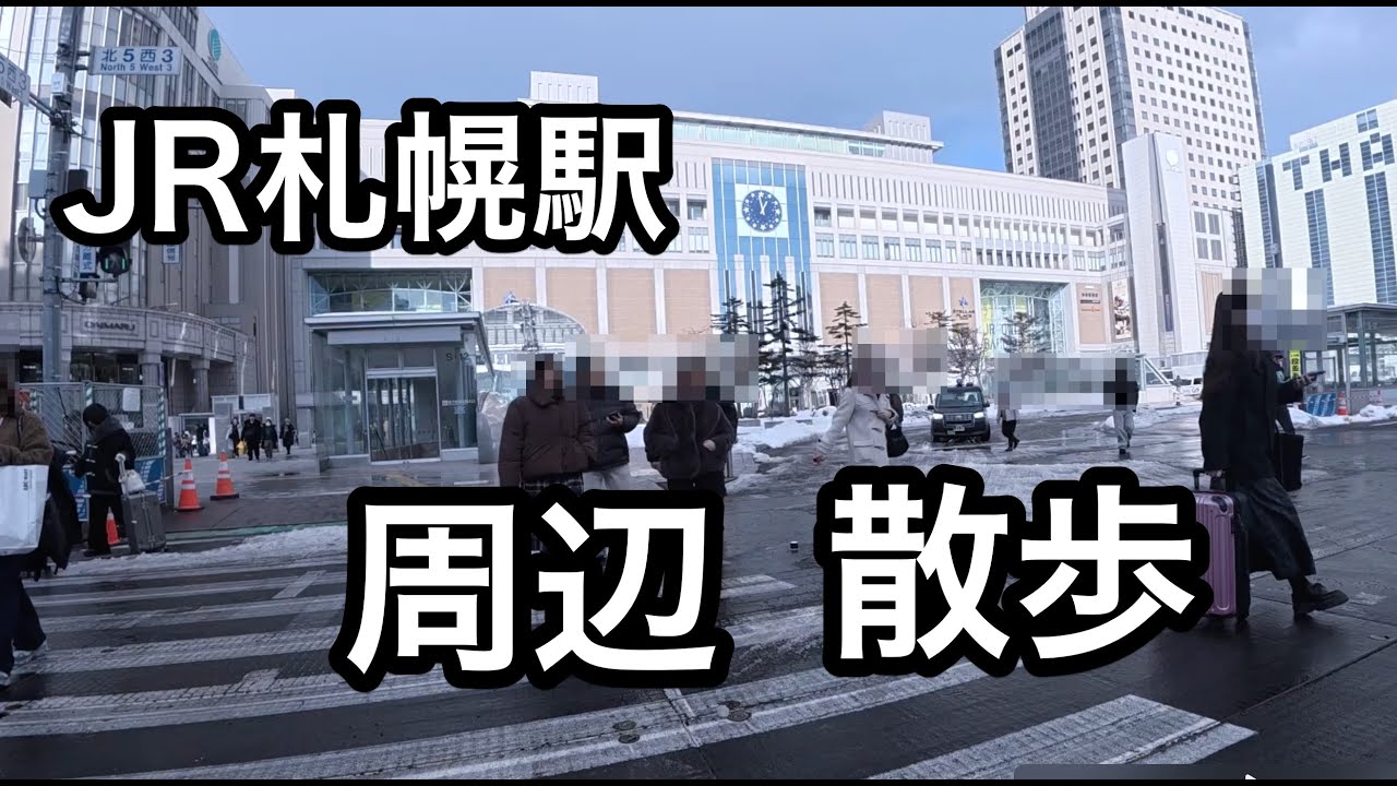 札幌駅ー南千歳JR旅