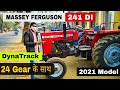 इतने सारे फीचर्स ,Power Steering , Side gear , flat platform और भी बहुत कुछ || MF 241DI 2021 model |