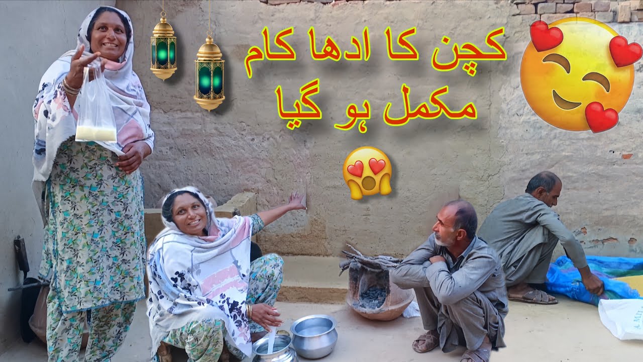 Our kitchen is half finished.🥹||BILAL VILLAGE LIFE ☺️🍃