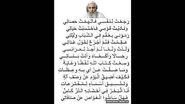 قصيدة اللغة العربية تنعى حظها للشاعر حافظ ابراهيم 